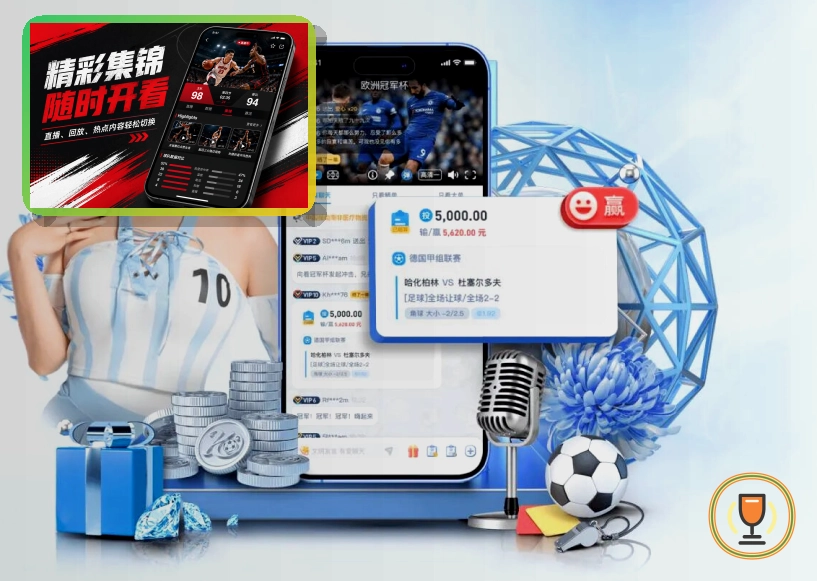 2026美加墨世界杯赛程与球队资料主图